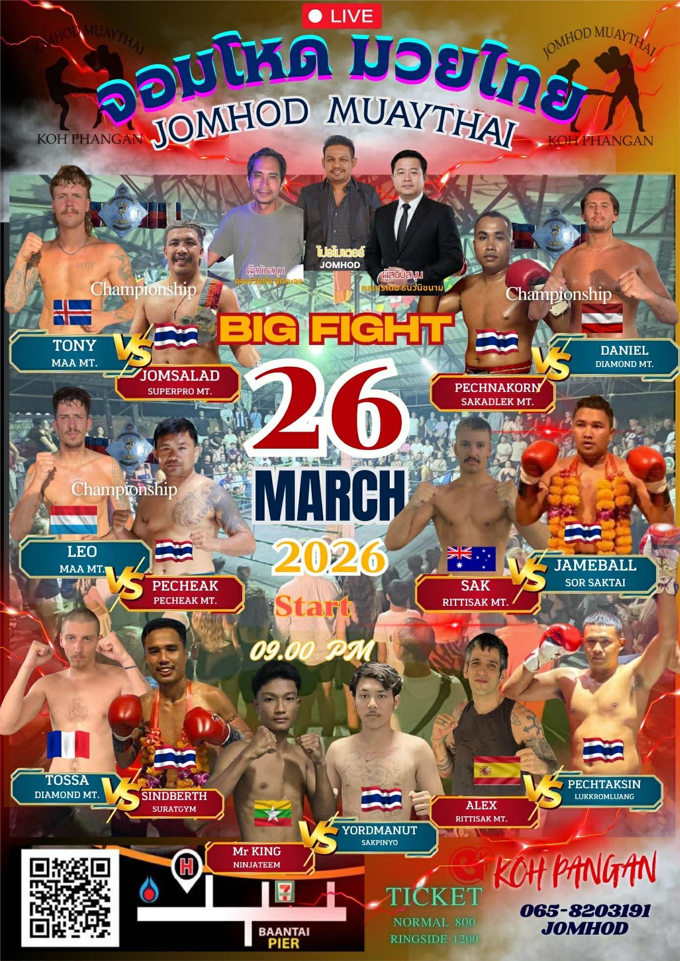 Muay Thai Fight Night at Jomhod Stadium, Koh Phangan on 26 March 2026 — buy tickets online