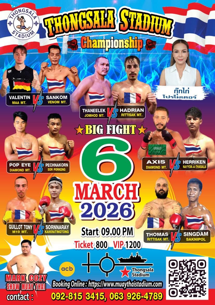 Muay Thai Fight Night at Thong Sala Stadium, Koh Phangan on 6 March 2026 — buy tickets online