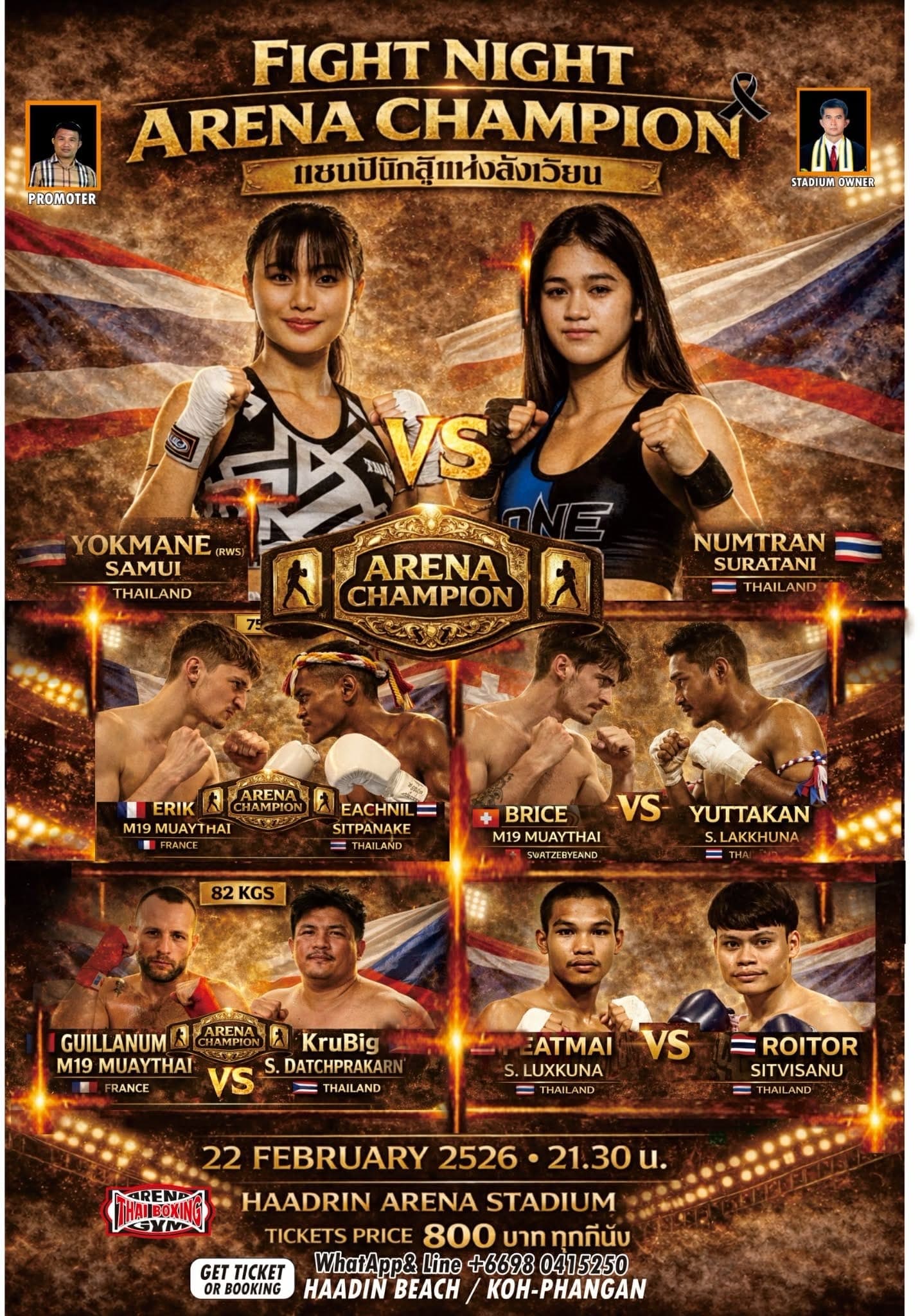 Muay Thai Fight Night at Haad Rin Arena, Koh Phangan on 22 February 2026 — buy tickets online
