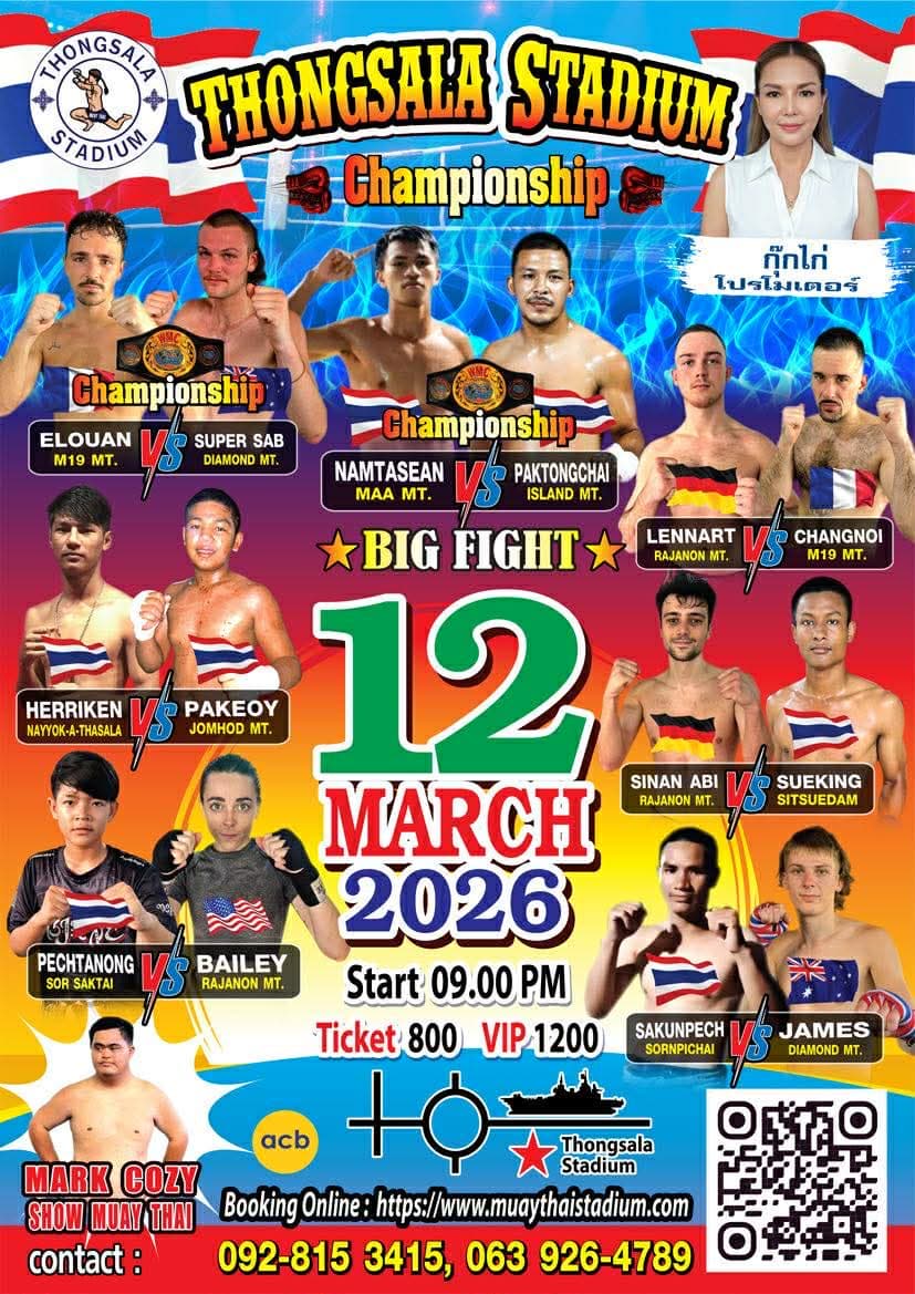 Muay Thai Fight Night at Thong Sala Stadium, Koh Phangan on 12 March 2026 — buy tickets online