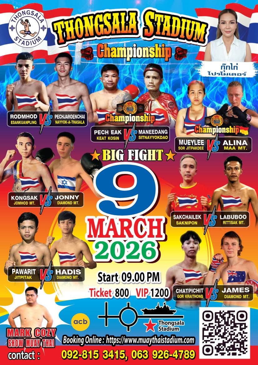 Muay Thai Fight Night at Thong Sala Stadium, Koh Phangan on 9 March 2026 — buy tickets online