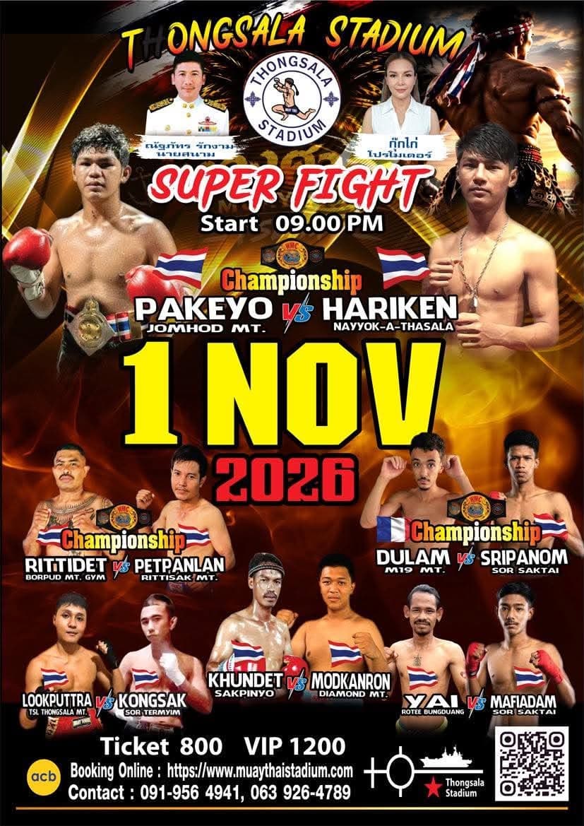 Fight night Thong Sala Stadium