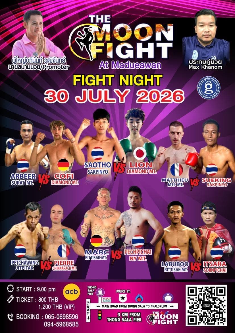 Fight night Moon Fight Stadium