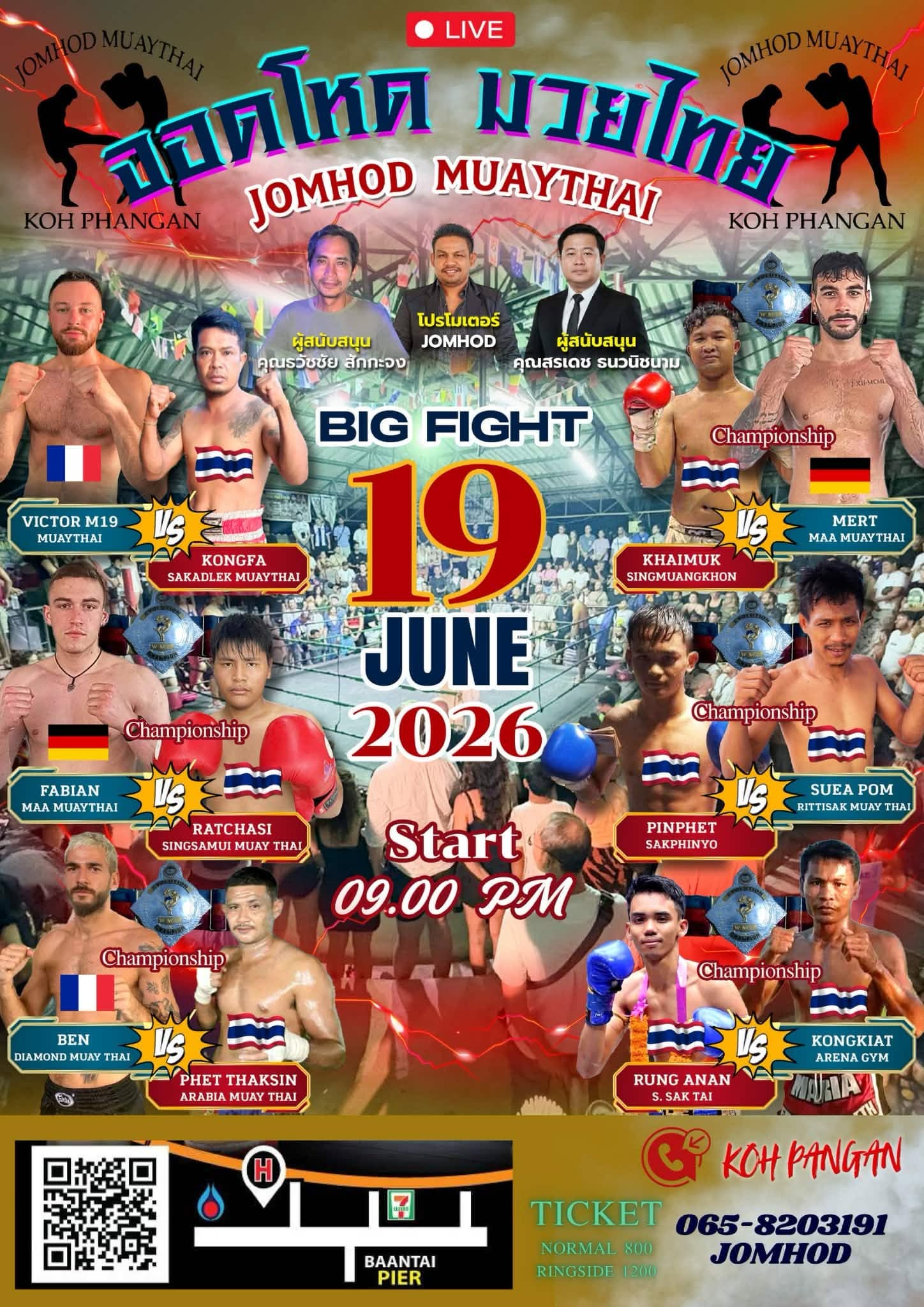 Fight night Jomhod Stadium
