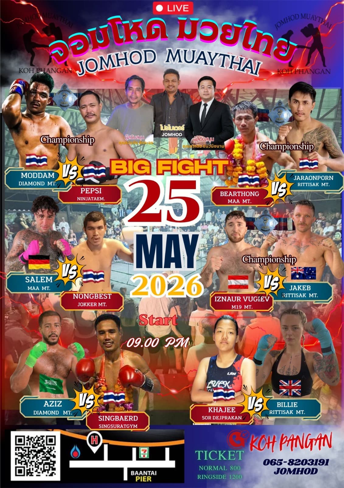Muay Thai Fight Night at Jomhod Stadium, Koh Phangan on 25 May 2026 — buy tickets online