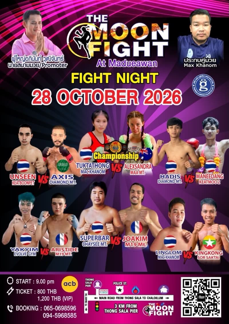 Fight night Moon Fight Stadium